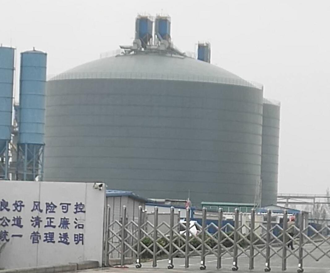 新兴镇4万吨粉煤灰储存库